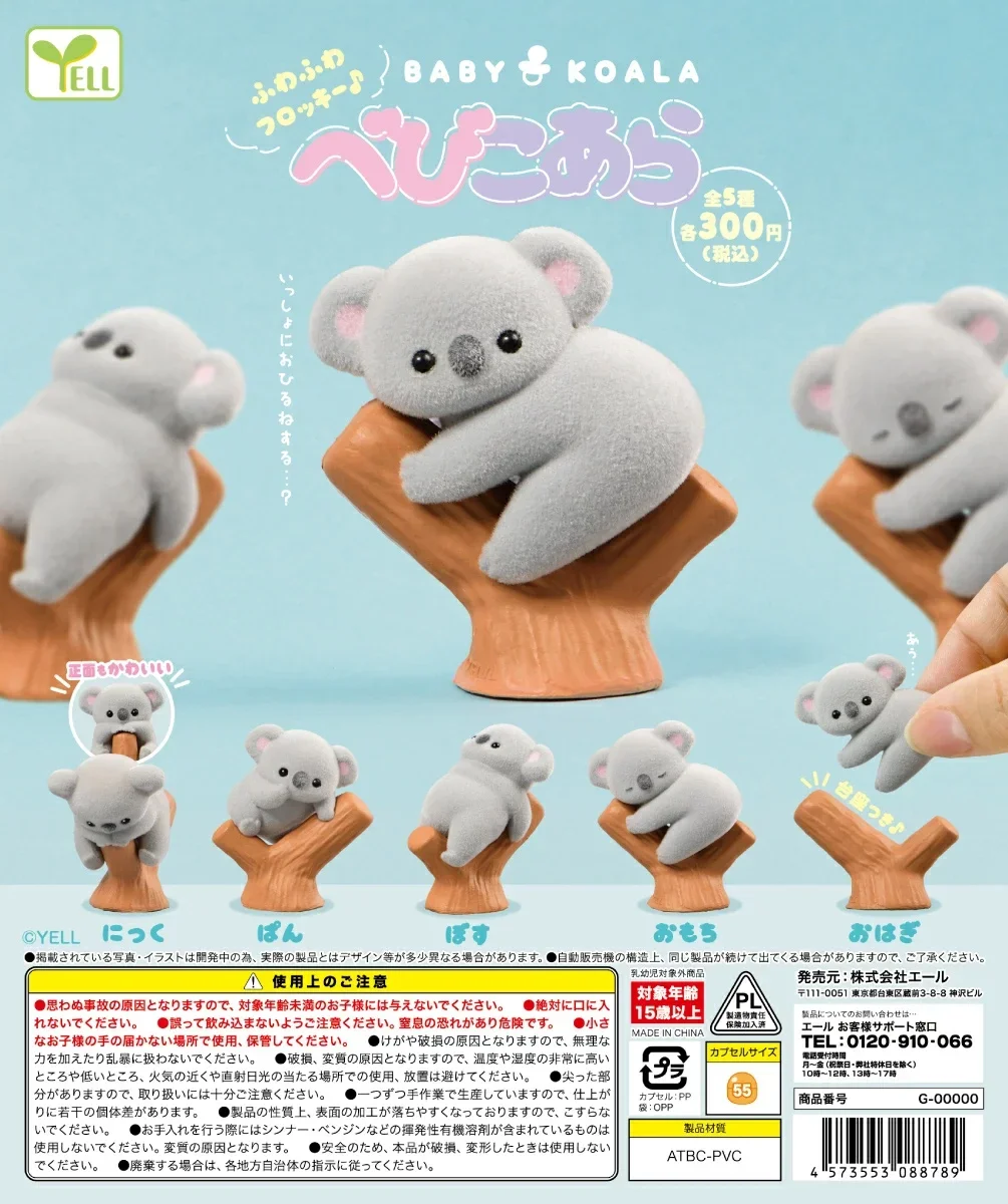 Yell capsule toys cute kawaii  - Baby Products review and price