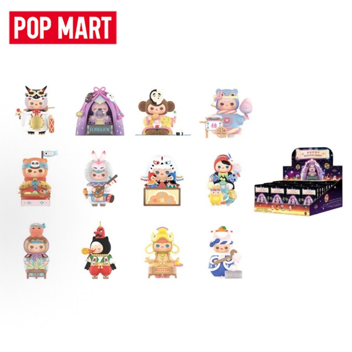 POP MART PUCKY Festival Babies - Baby Products China review and price