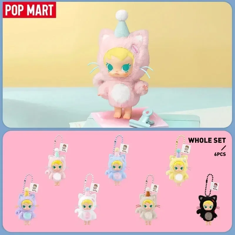 POP MART Baby Molly Pocket Fri - Baby Products China review and price
