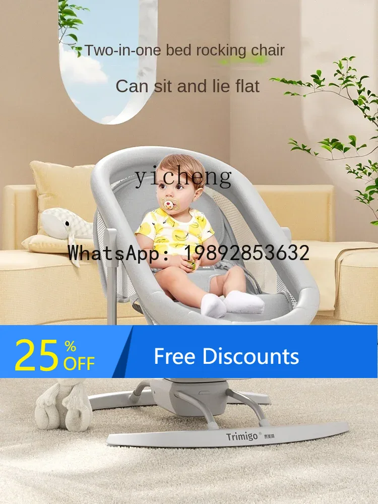AD  Rocking Chair Baby Caring  - Baby Products Ads review and price