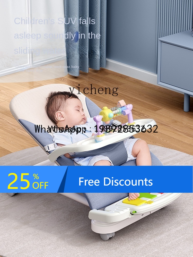 AD  Rocking Chair Newborn Baby - Baby Products Ads review and price