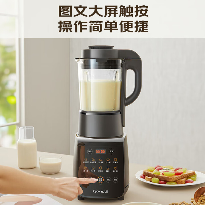 Joyoung home blender quiet ful - Baby Food Maker Blender review and price