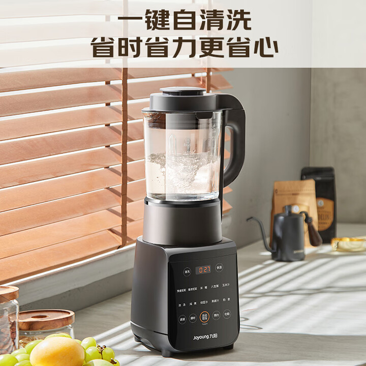 Joyoung home blender quiet ful - Baby Food Maker Blender review and price