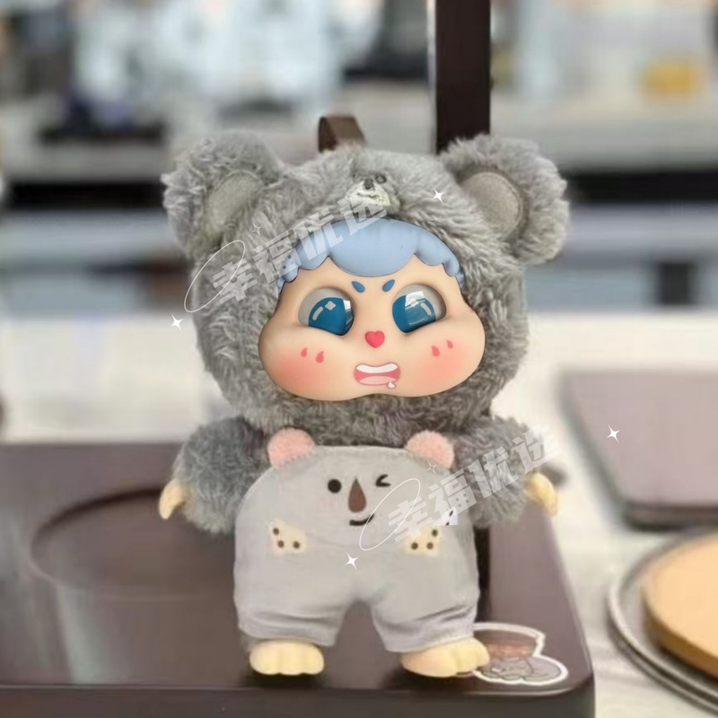 Genuine Mystery Box Cute Baby  - Baby Products review and price