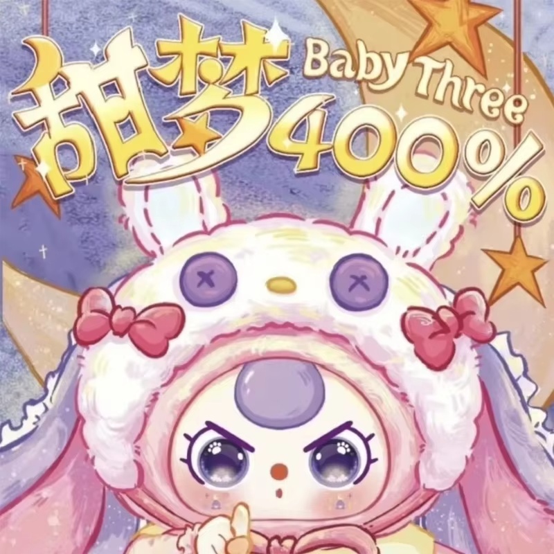 Baby Three Sweet Dream Series  - Baby Products China review and price