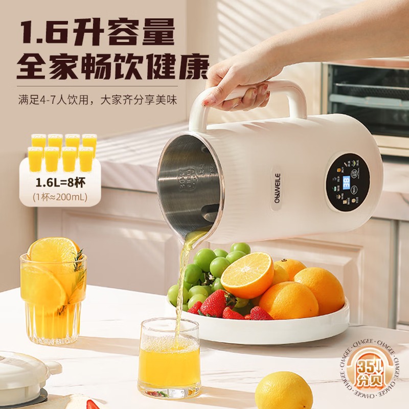 Smart noise-reducing high-spee - Baby Food Maker Blender review and price