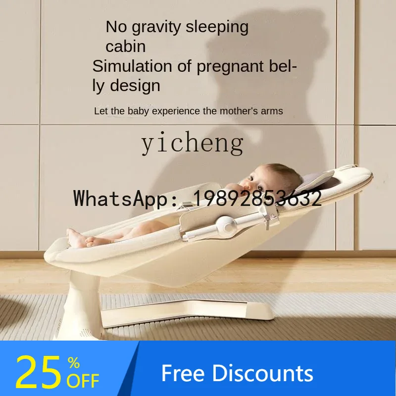 AD Newborn Baby Electric Rocki - Baby Products Ads review and price