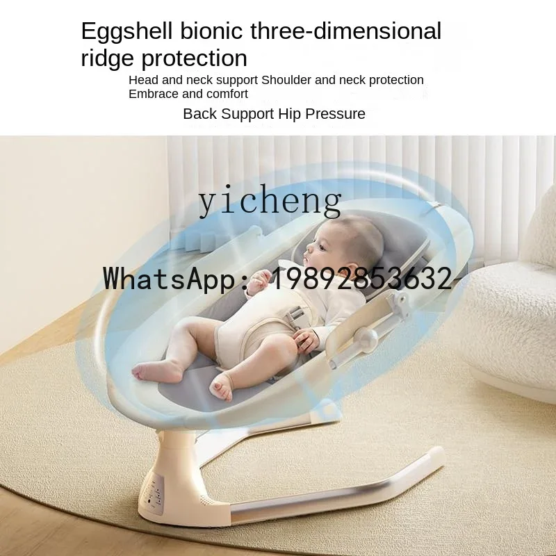 AD Newborn Baby Electric Rocki - Baby Products Ads review and price